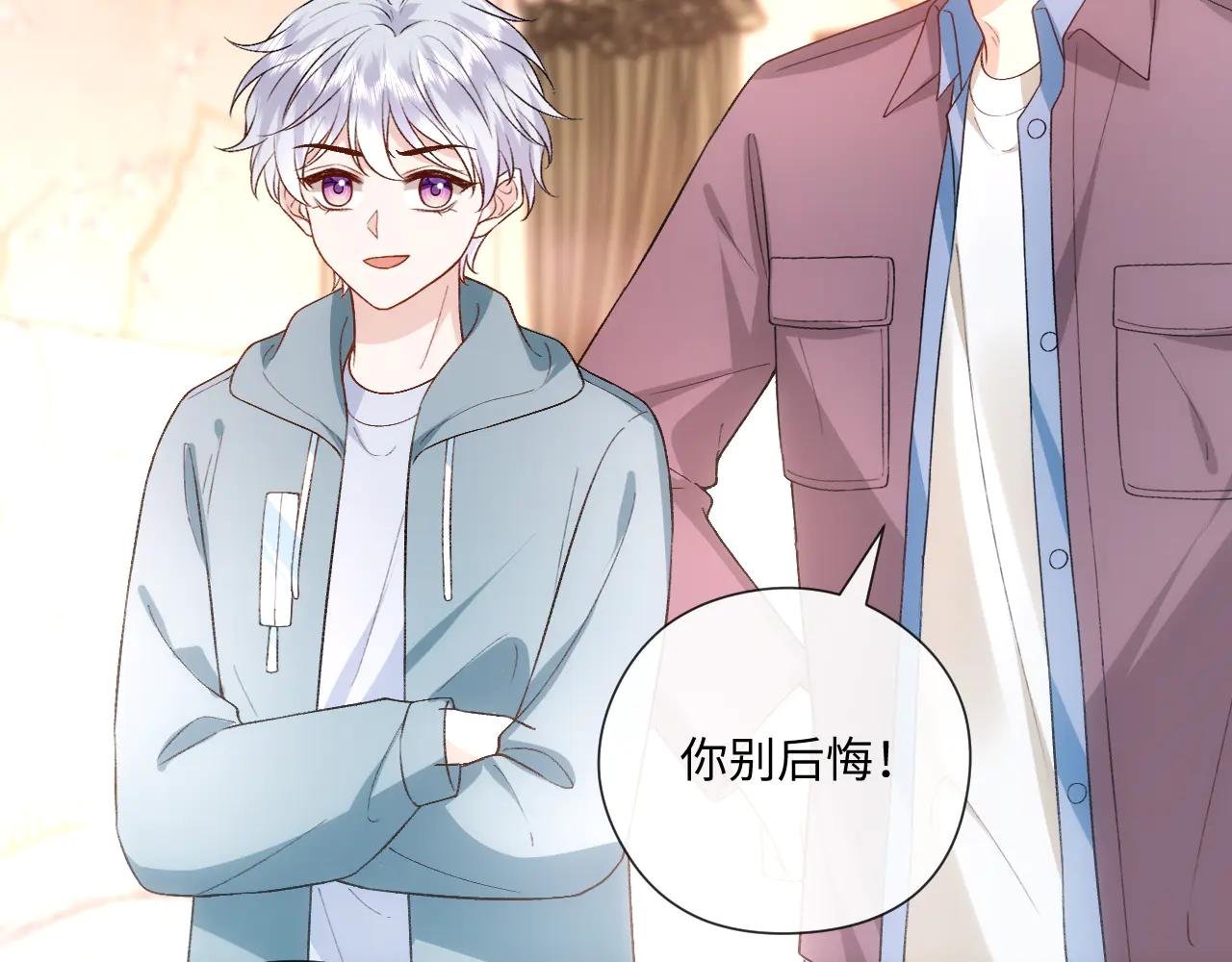 第165话 我跟他拼了？