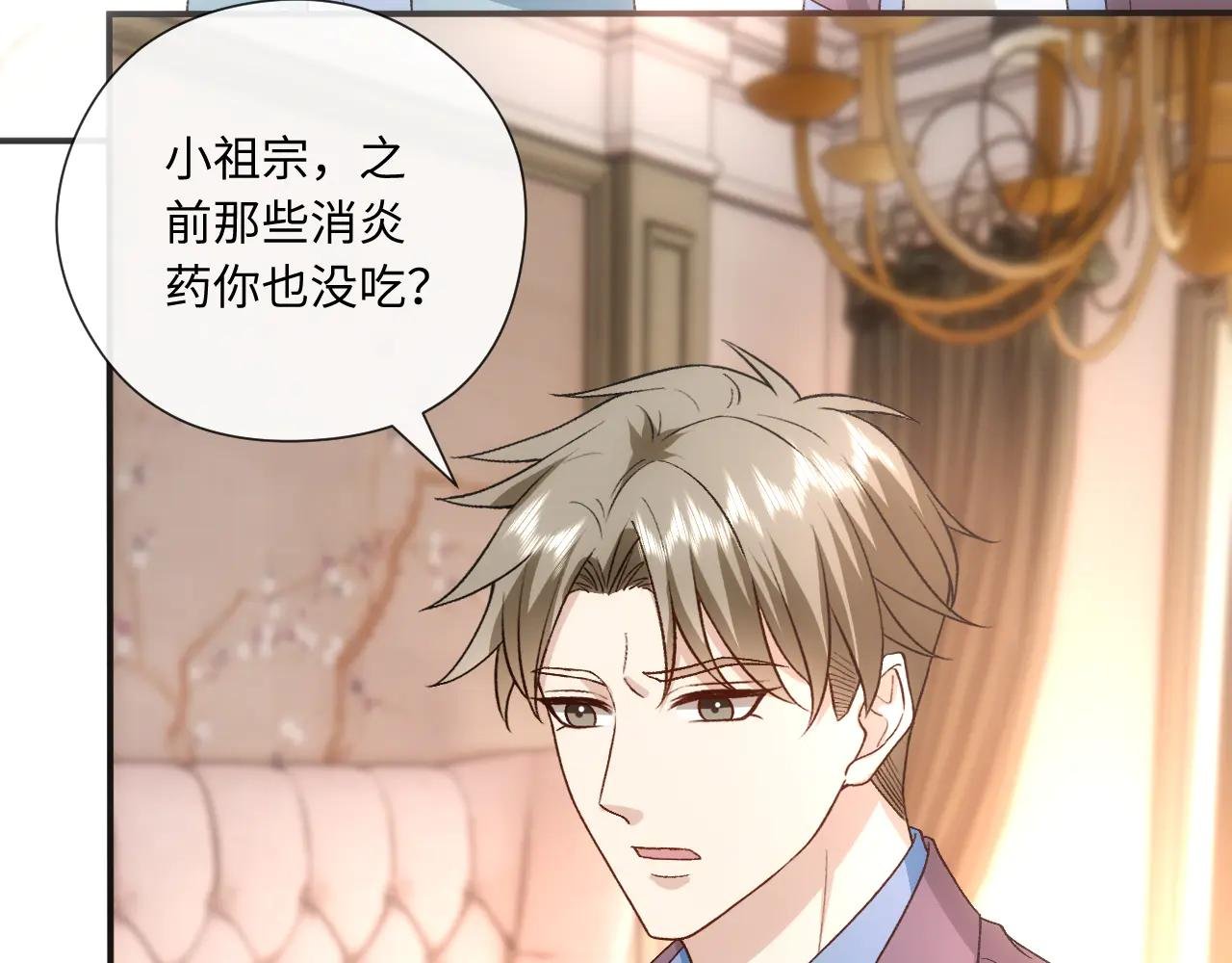 第165话 我跟他拼了？