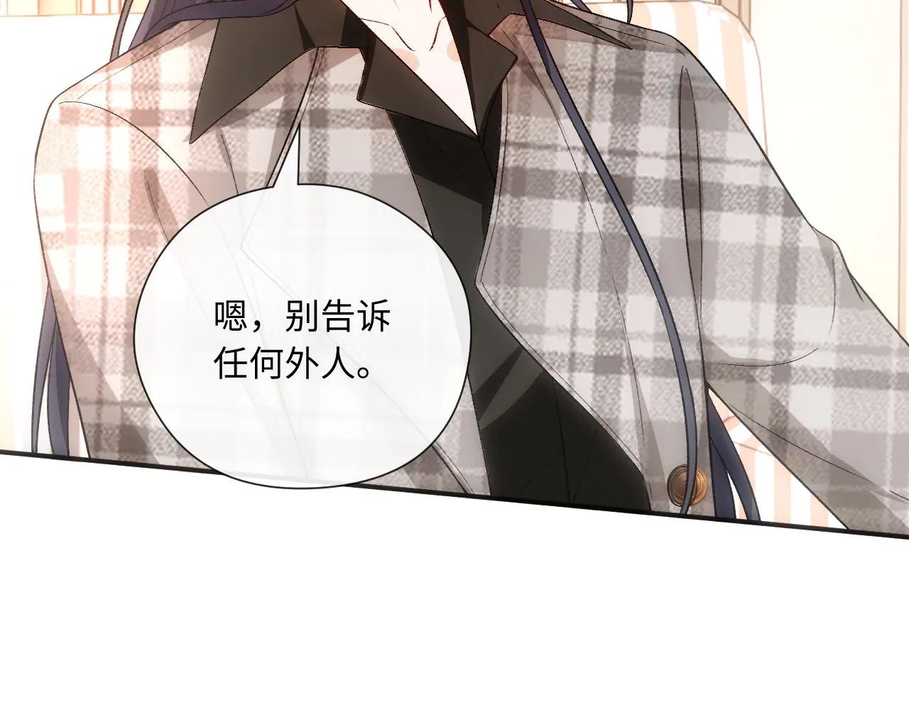 第165话 我跟他拼了？