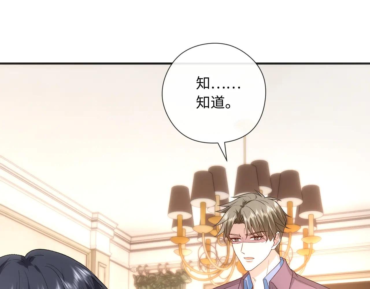 第165话 我跟他拼了？