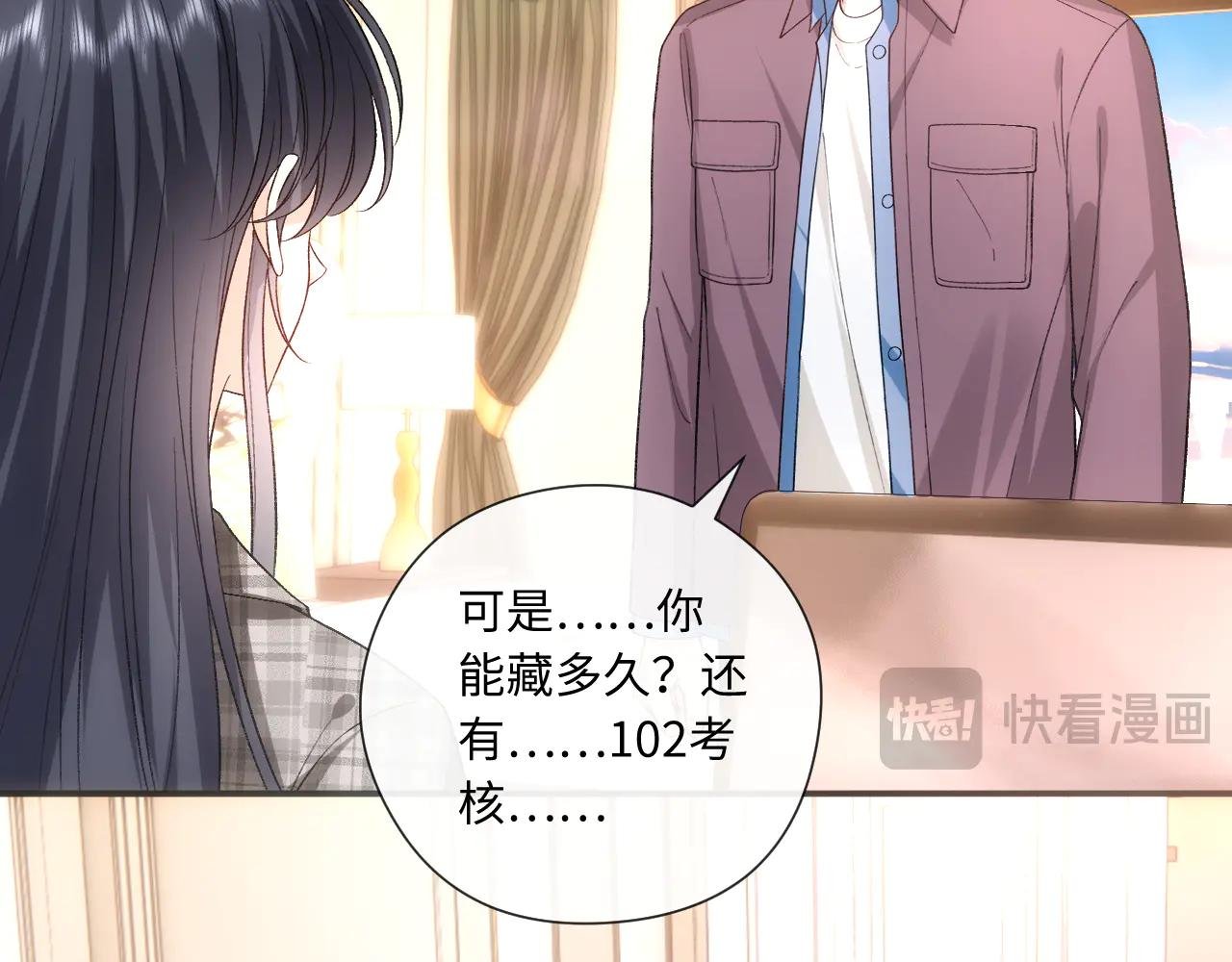 第165话 我跟他拼了？