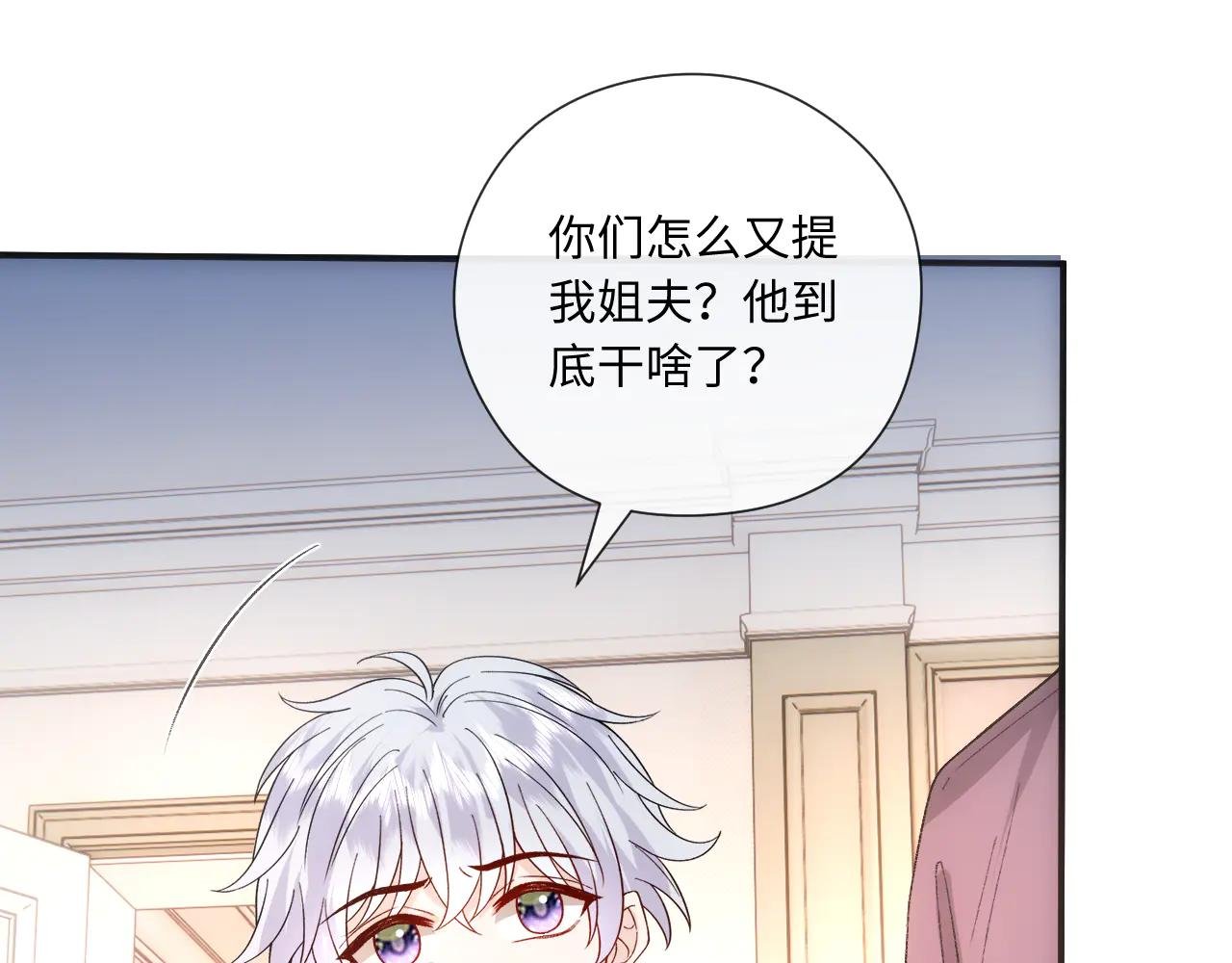 第165话 我跟他拼了？