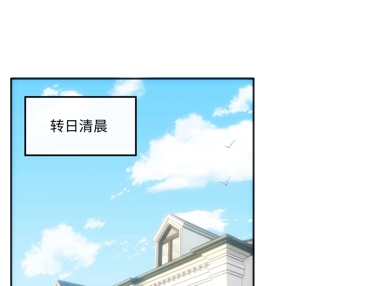 第167话 跋扈的白随