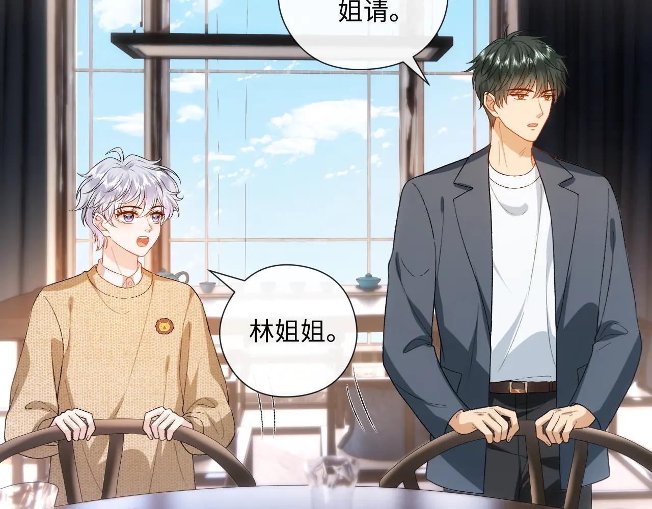 第167话 跋扈的白随