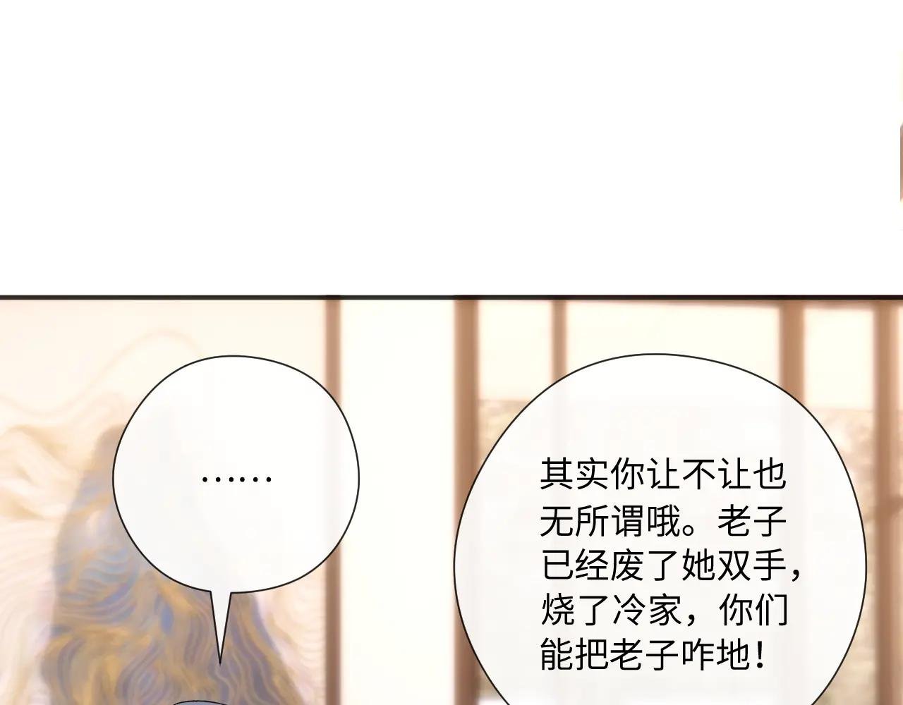 第167话 跋扈的白随