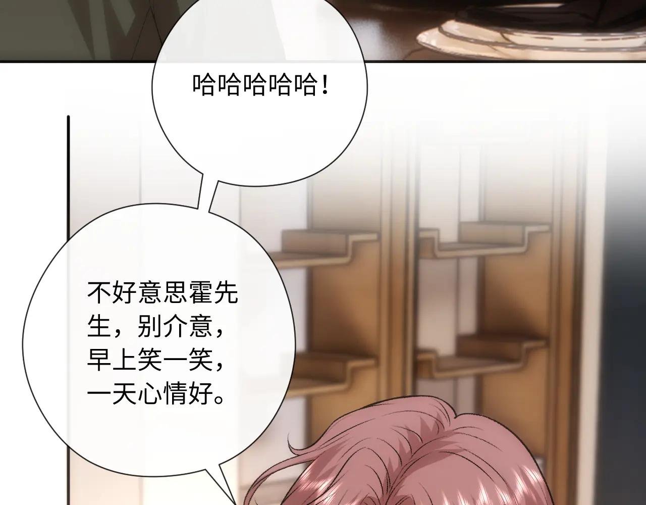 第167话 跋扈的白随