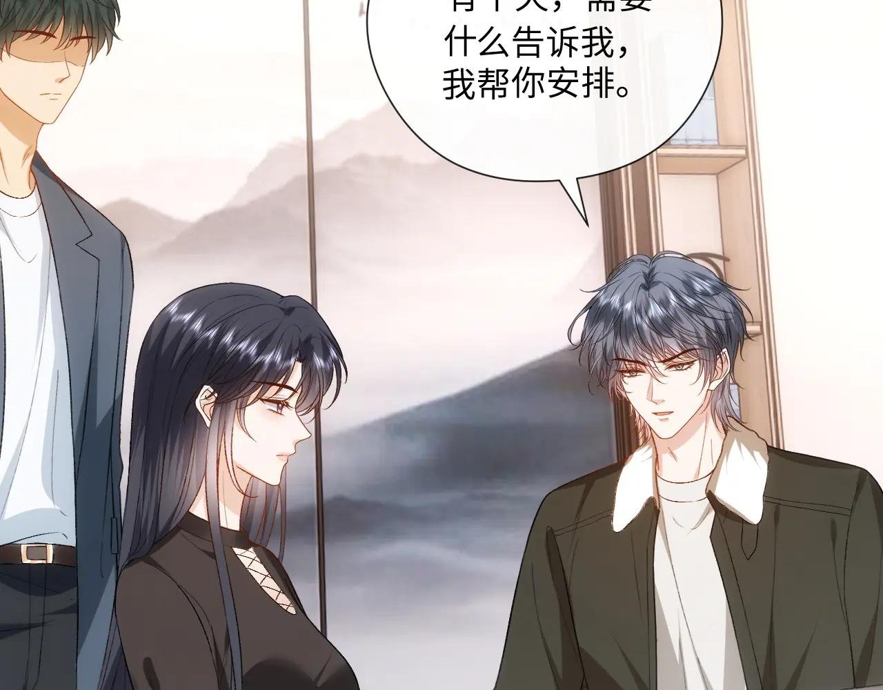 第167话 跋扈的白随