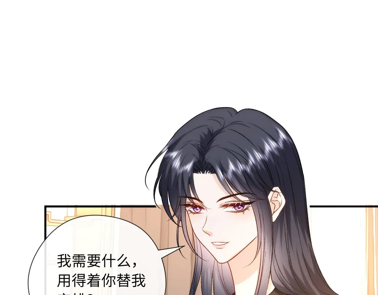第167话 跋扈的白随