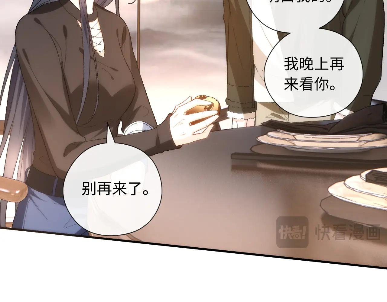 第167话 跋扈的白随