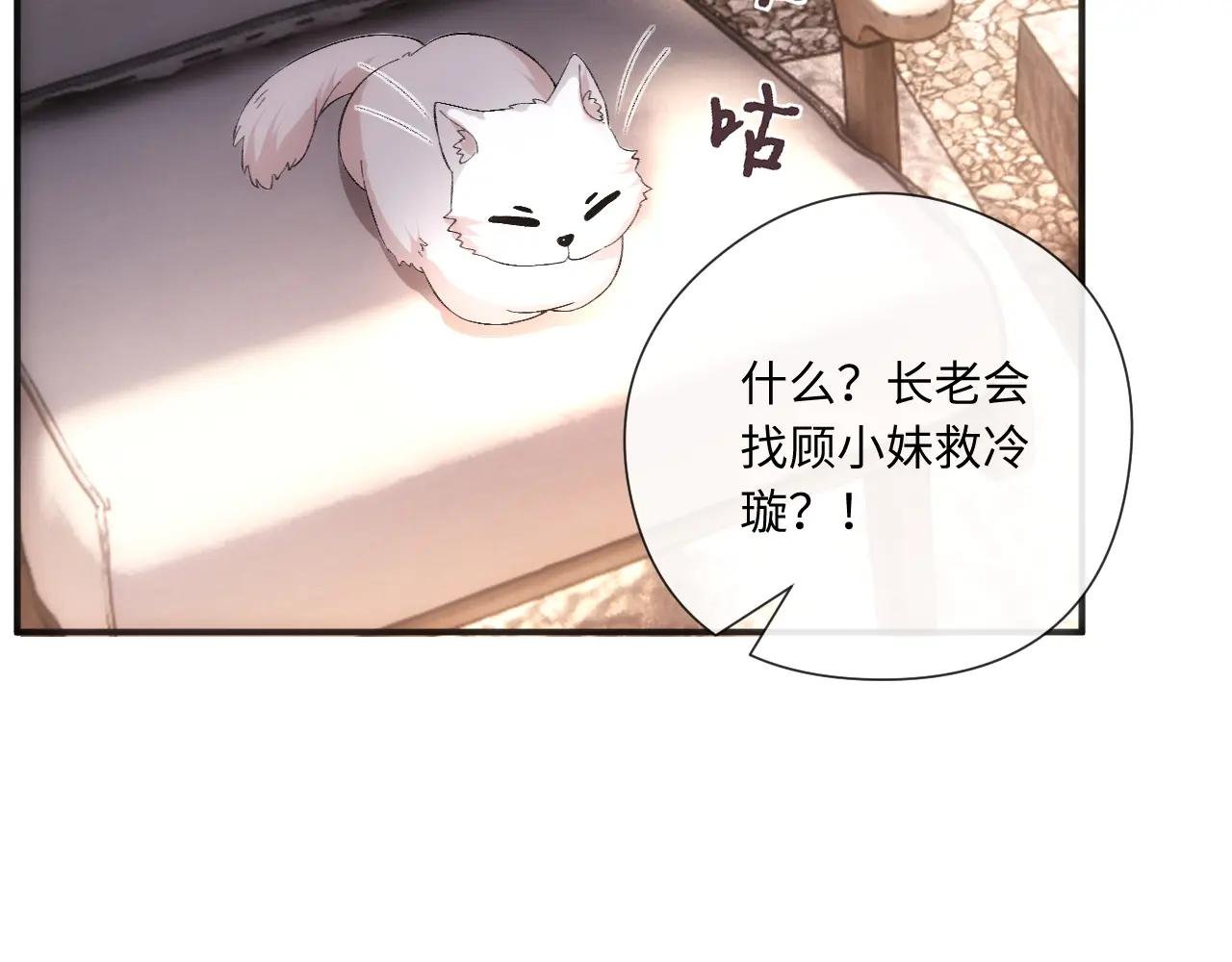 第168话 我好看吗?