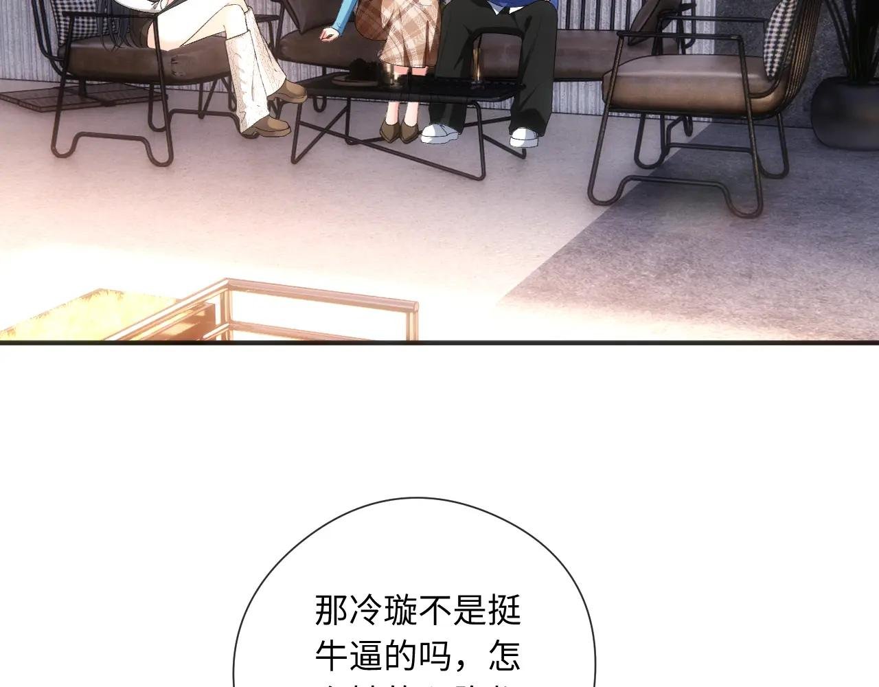 第168话 我好看吗?