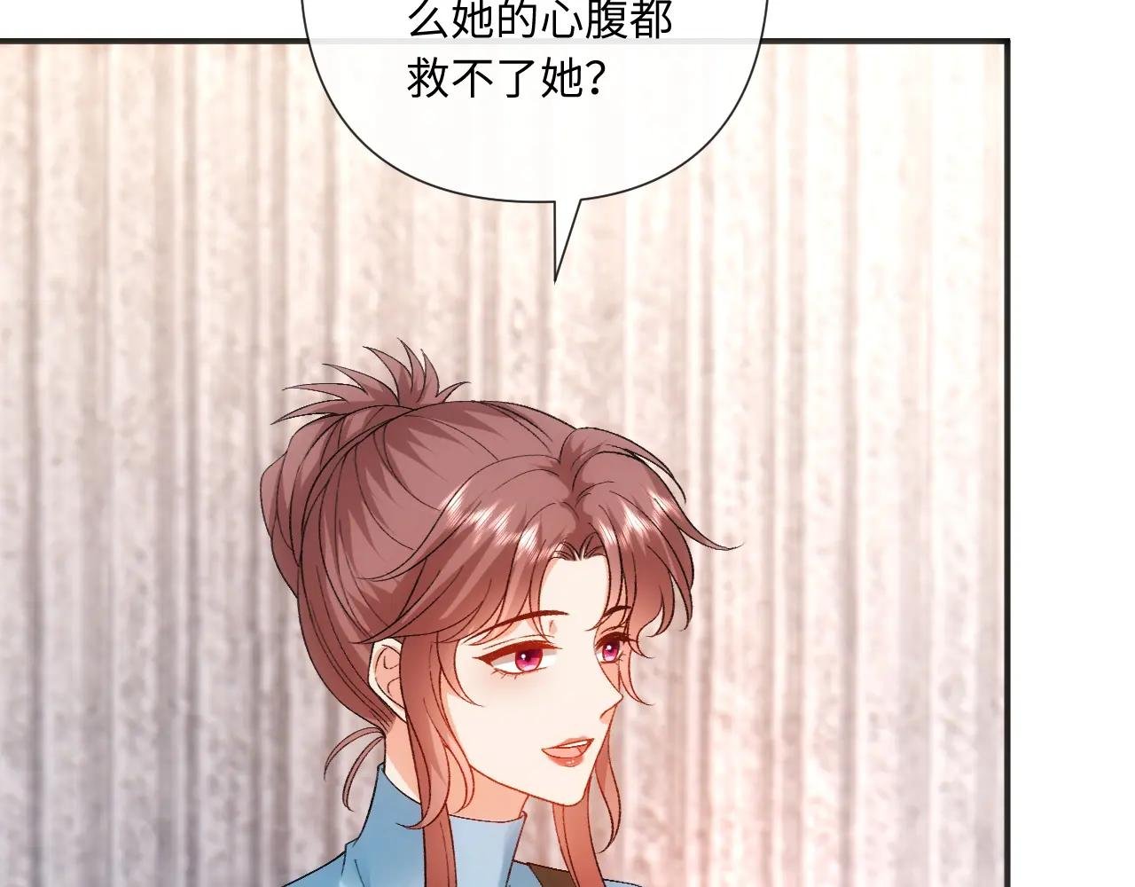 第168话 我好看吗?
