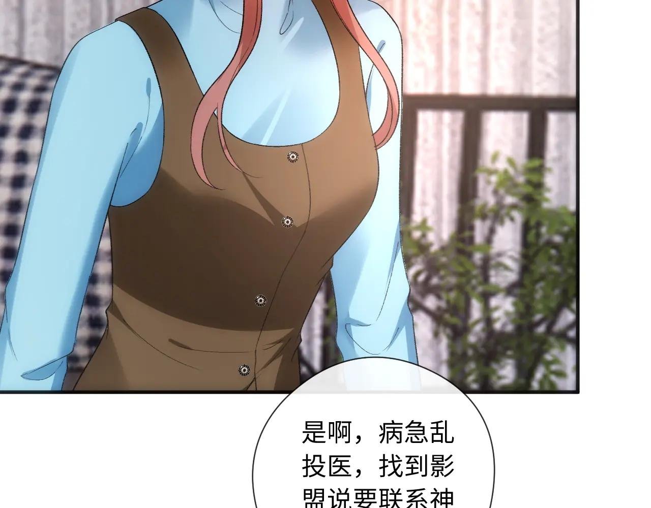 第168话 我好看吗?