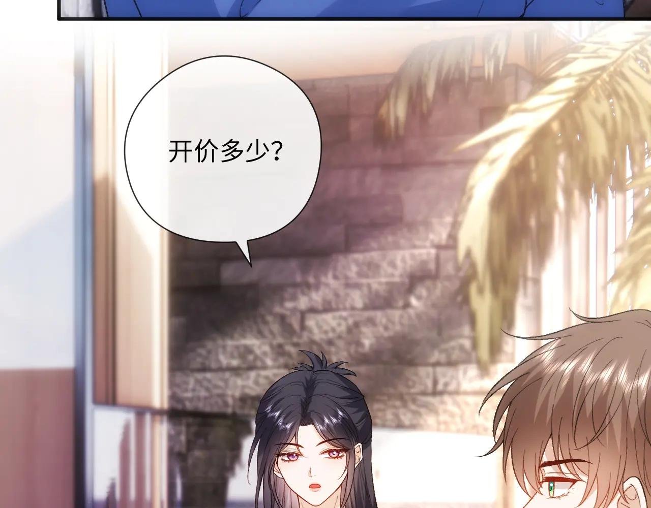 第168话 我好看吗?