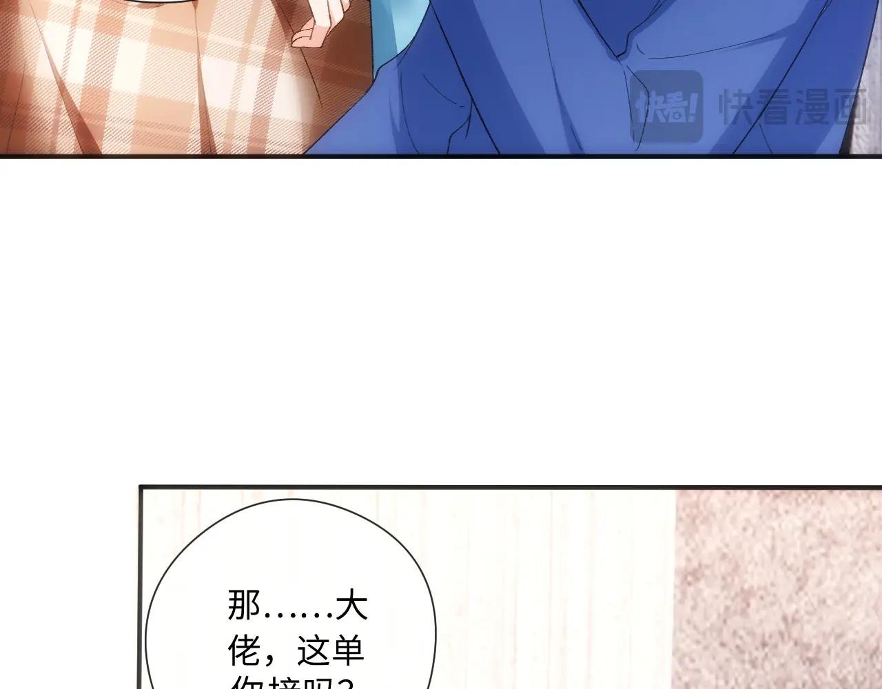 第168话 我好看吗?
