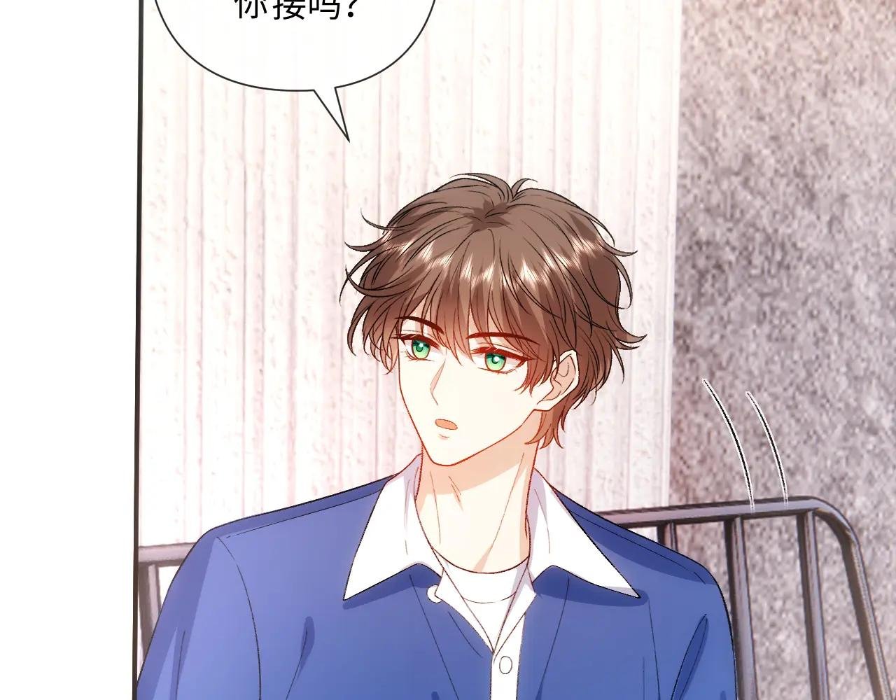 第168话 我好看吗?