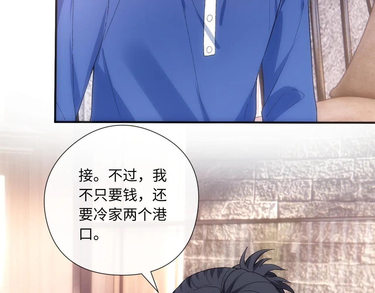 第168话 我好看吗?