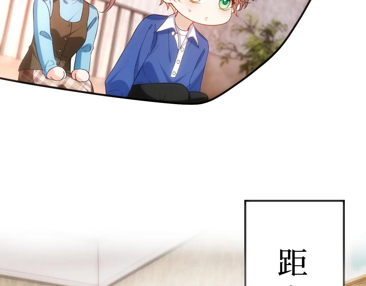 第168话 我好看吗?