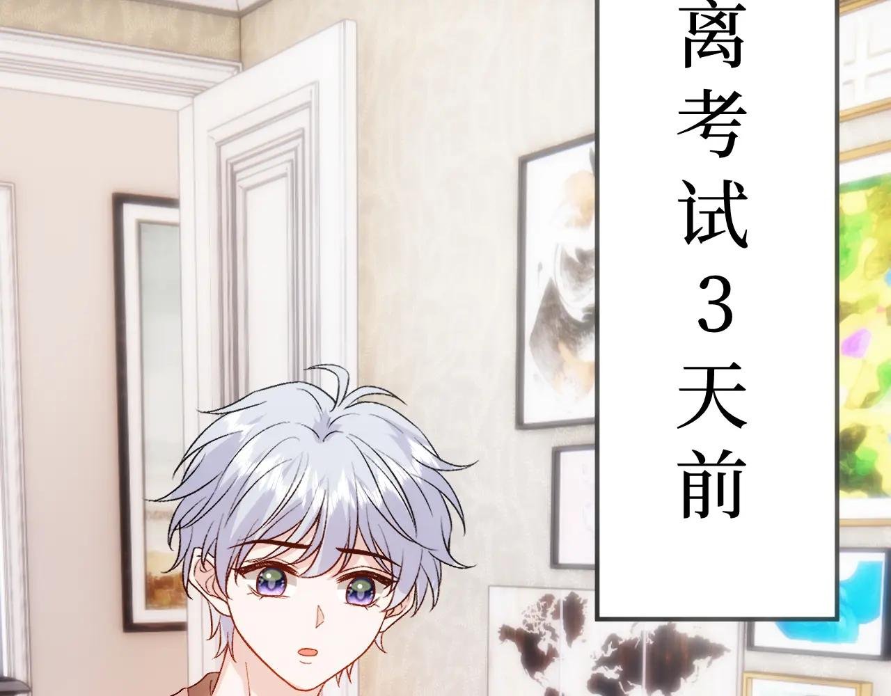 第168话 我好看吗?