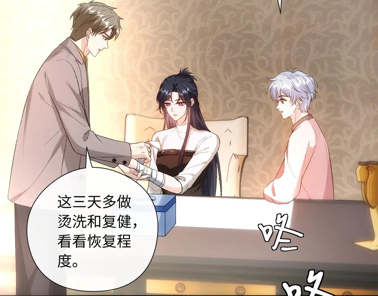 第168话 我好看吗?