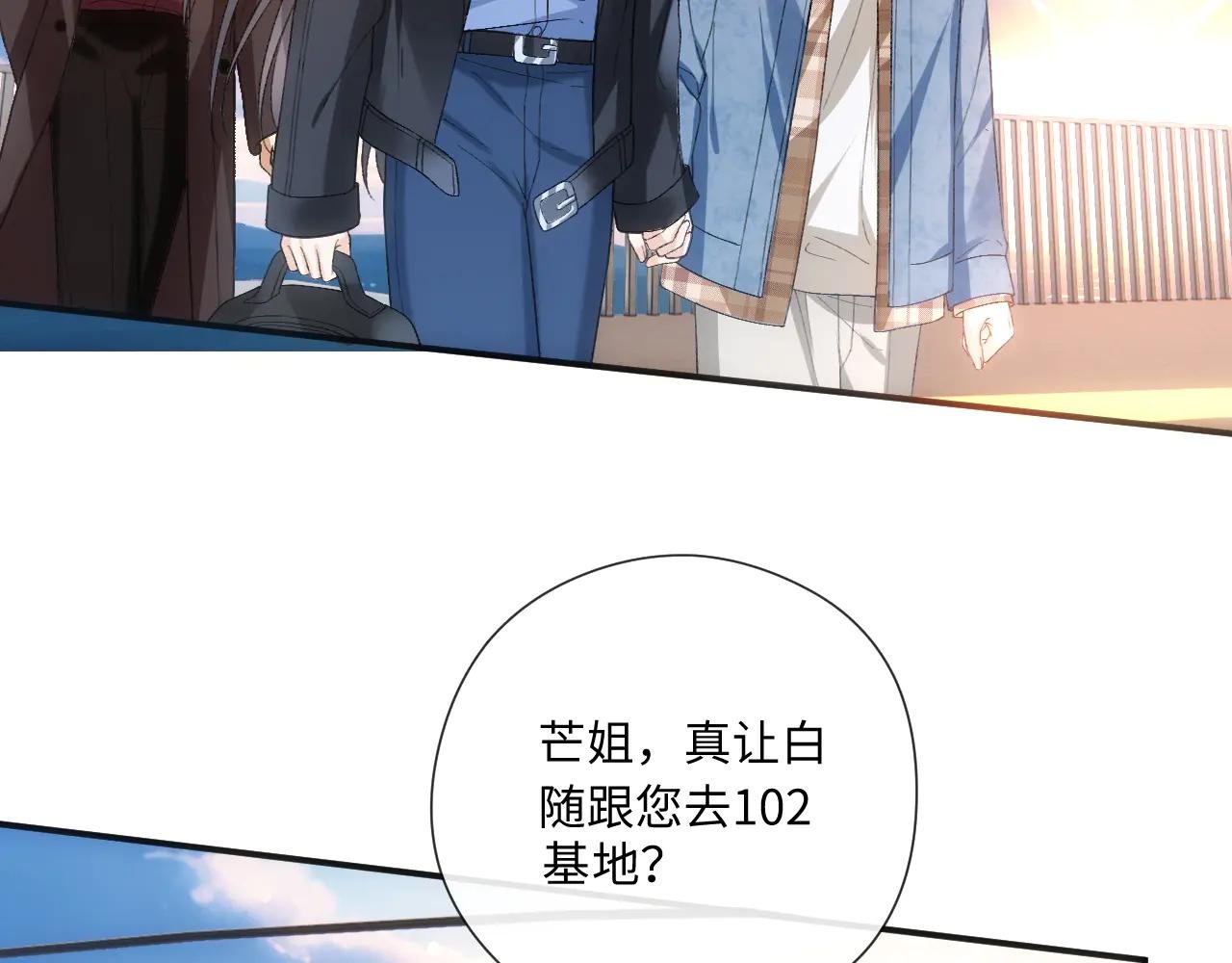 第170话 传说中的A001号