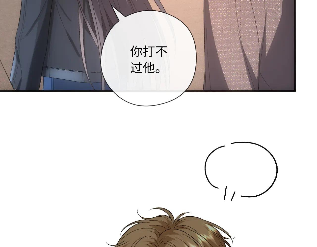 第170话 传说中的A001号