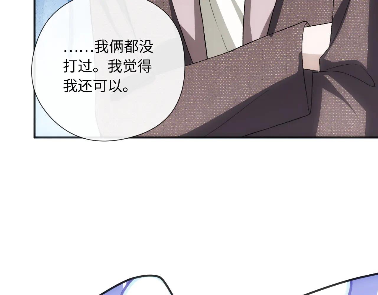第170话 传说中的A001号