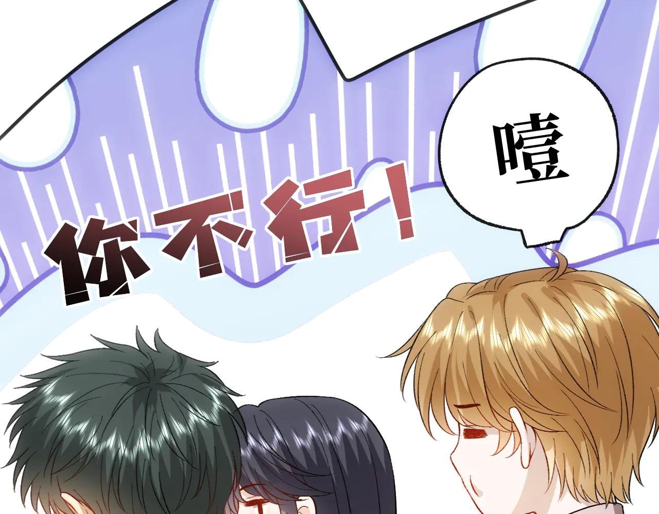 第170话 传说中的A001号