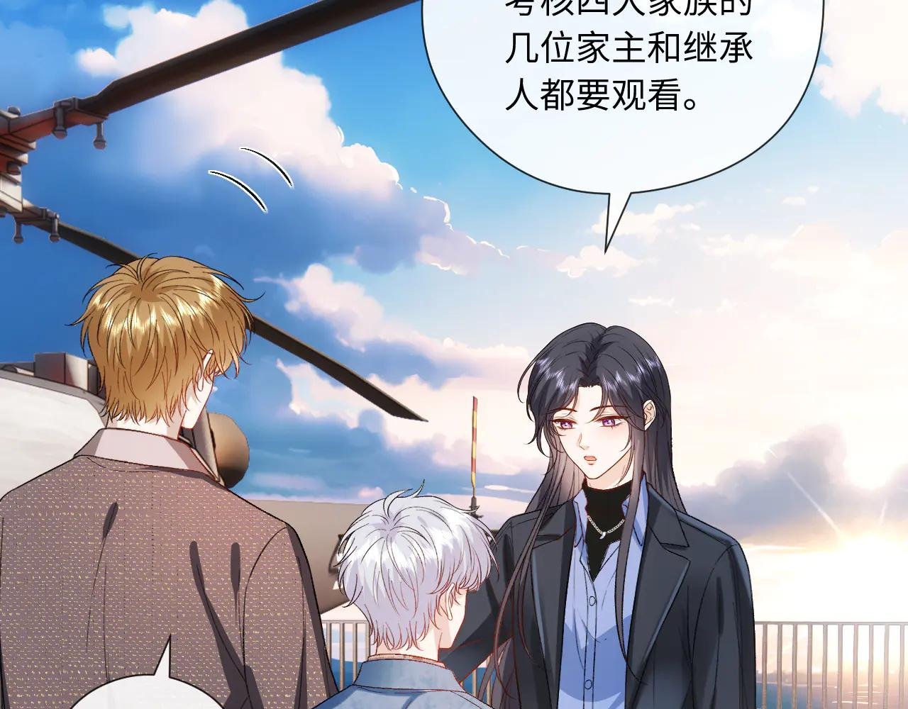 第170话 传说中的A001号