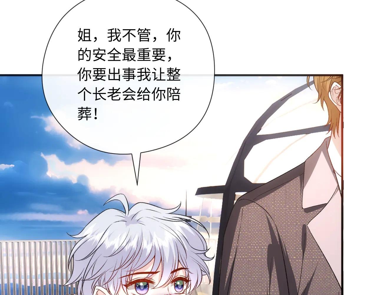 第170话 传说中的A001号