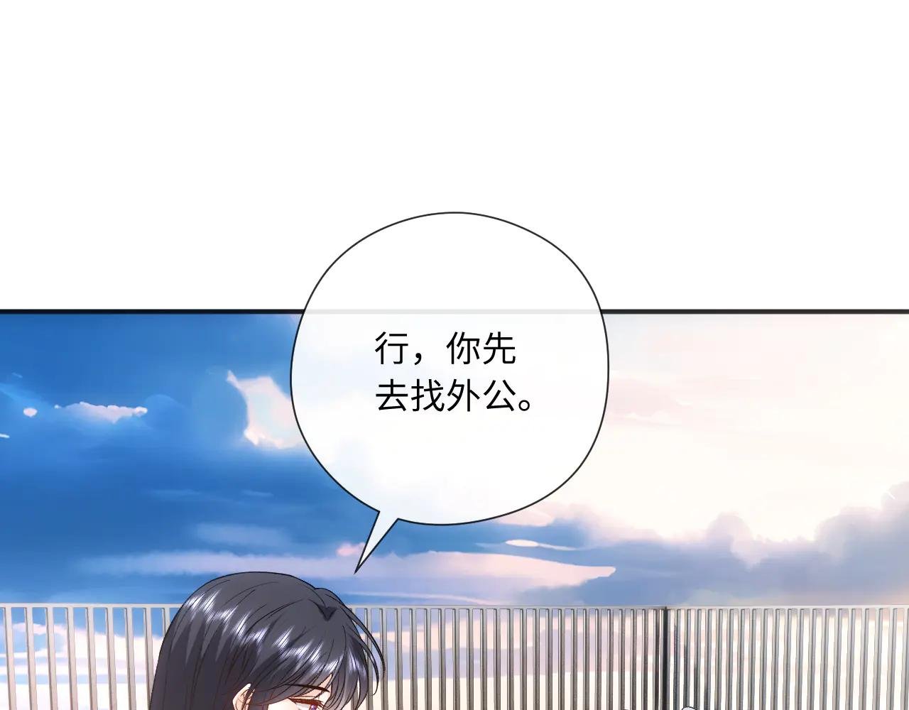 第170话 传说中的A001号