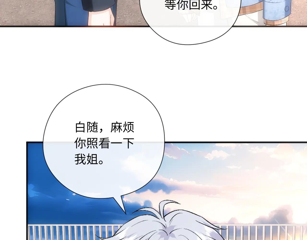 第170话 传说中的A001号