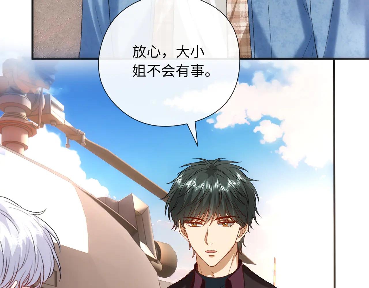 第170话 传说中的A001号