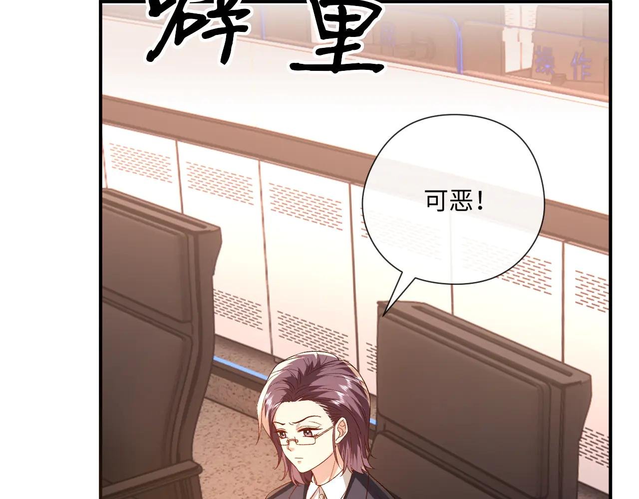第171话 压倒性胜利