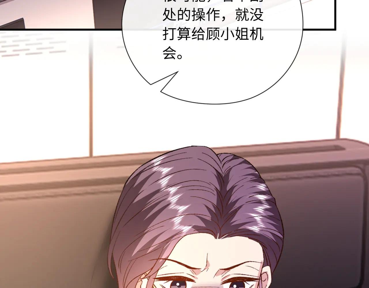 第171话 压倒性胜利