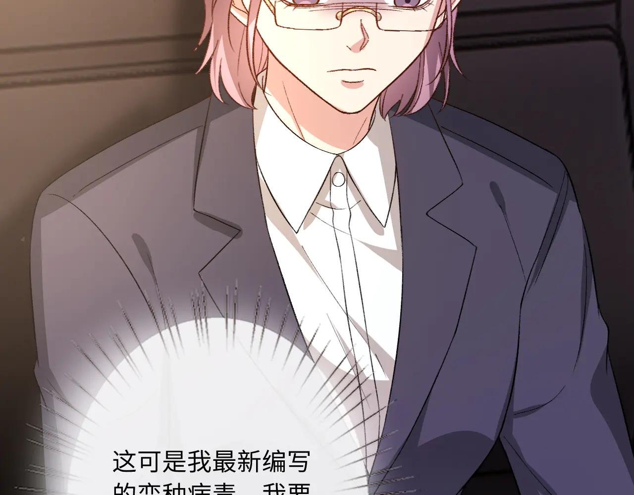 第171话 压倒性胜利