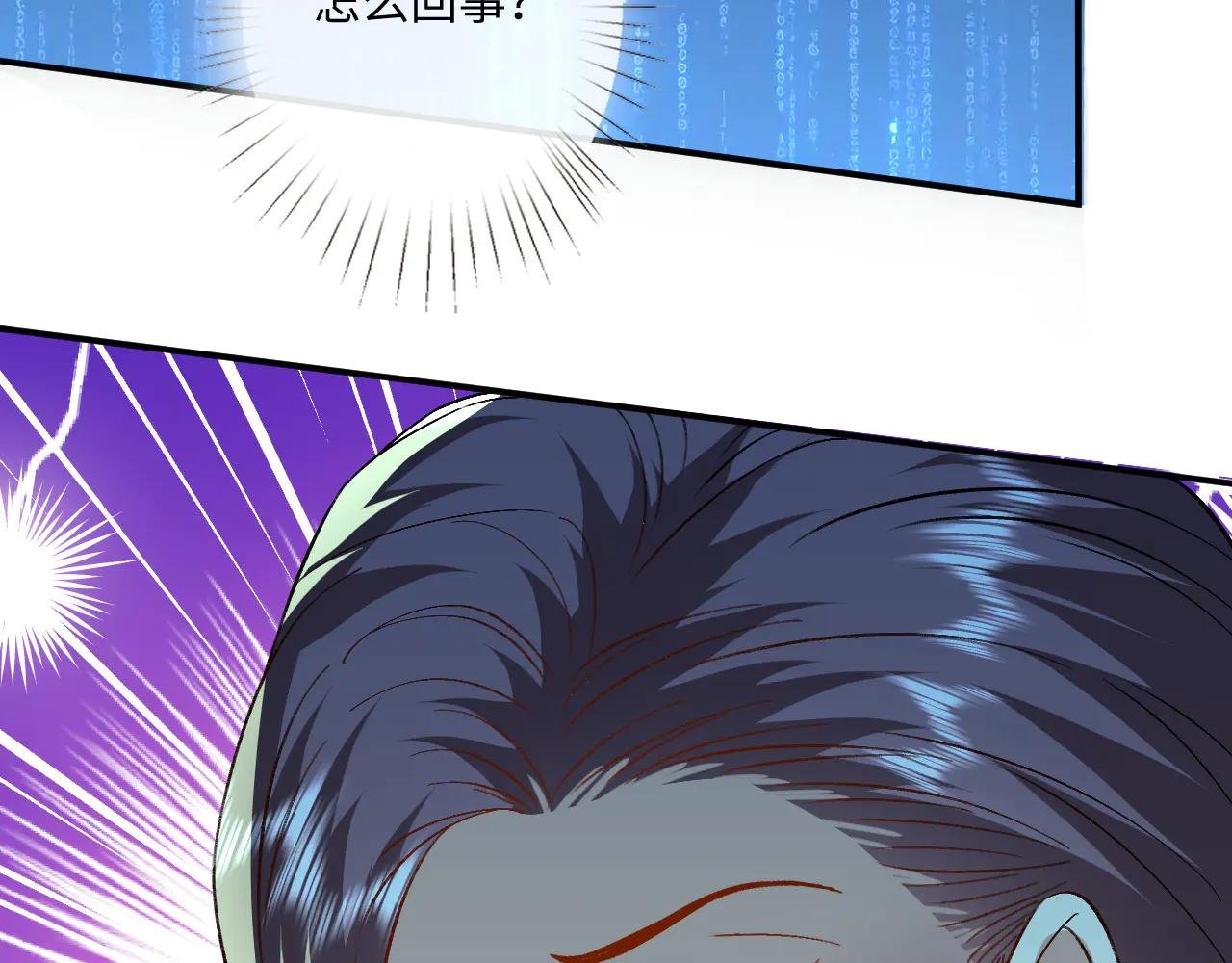 第171话 压倒性胜利