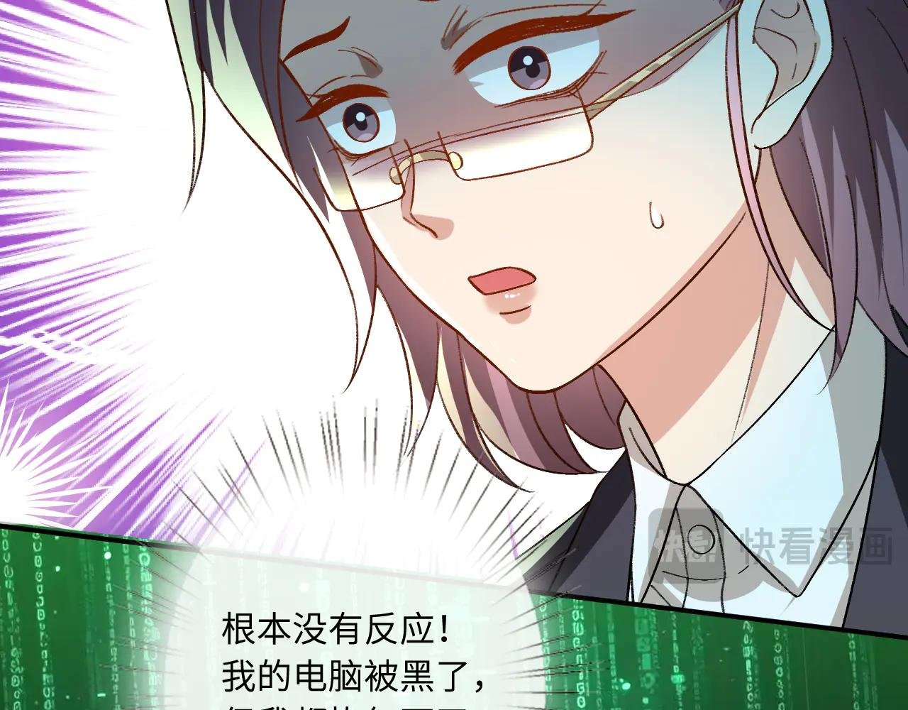 第171话 压倒性胜利