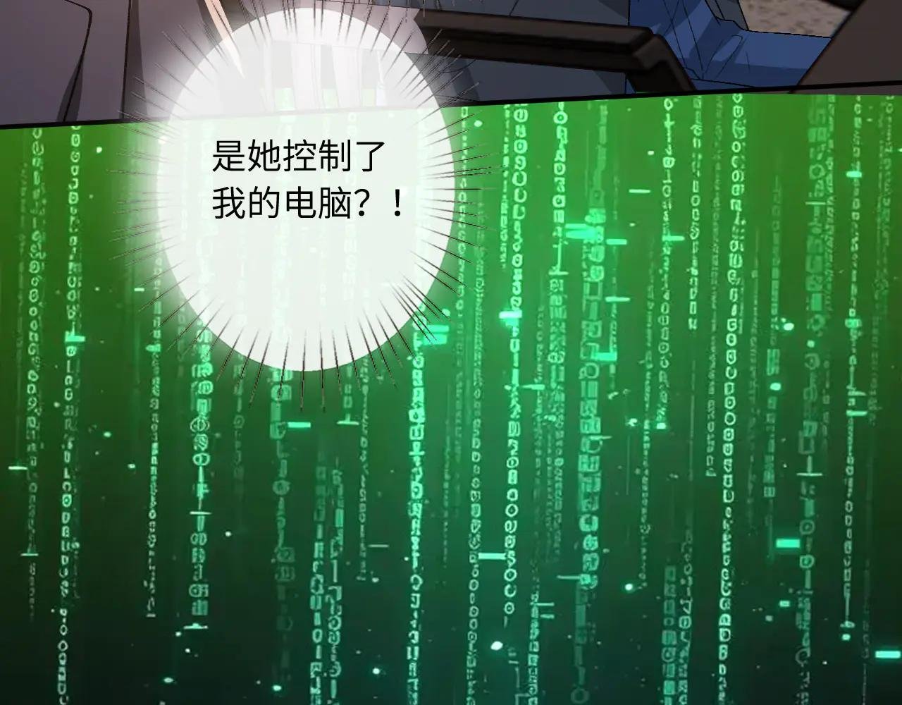 第171话 压倒性胜利