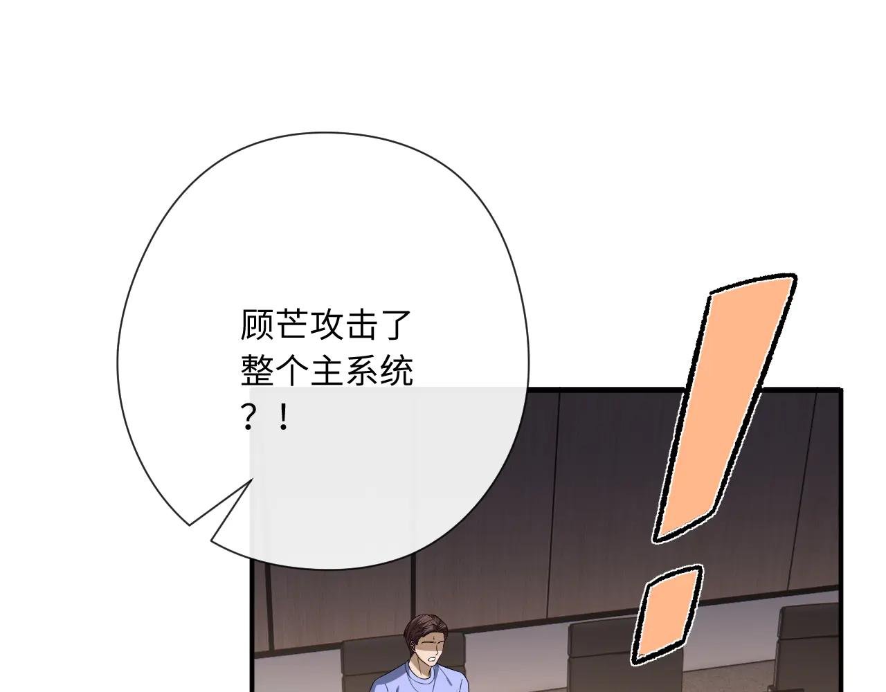 第171话 压倒性胜利