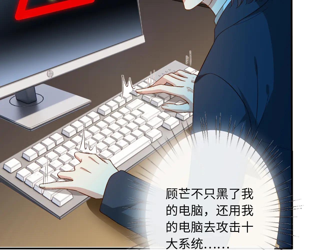 第171话 压倒性胜利