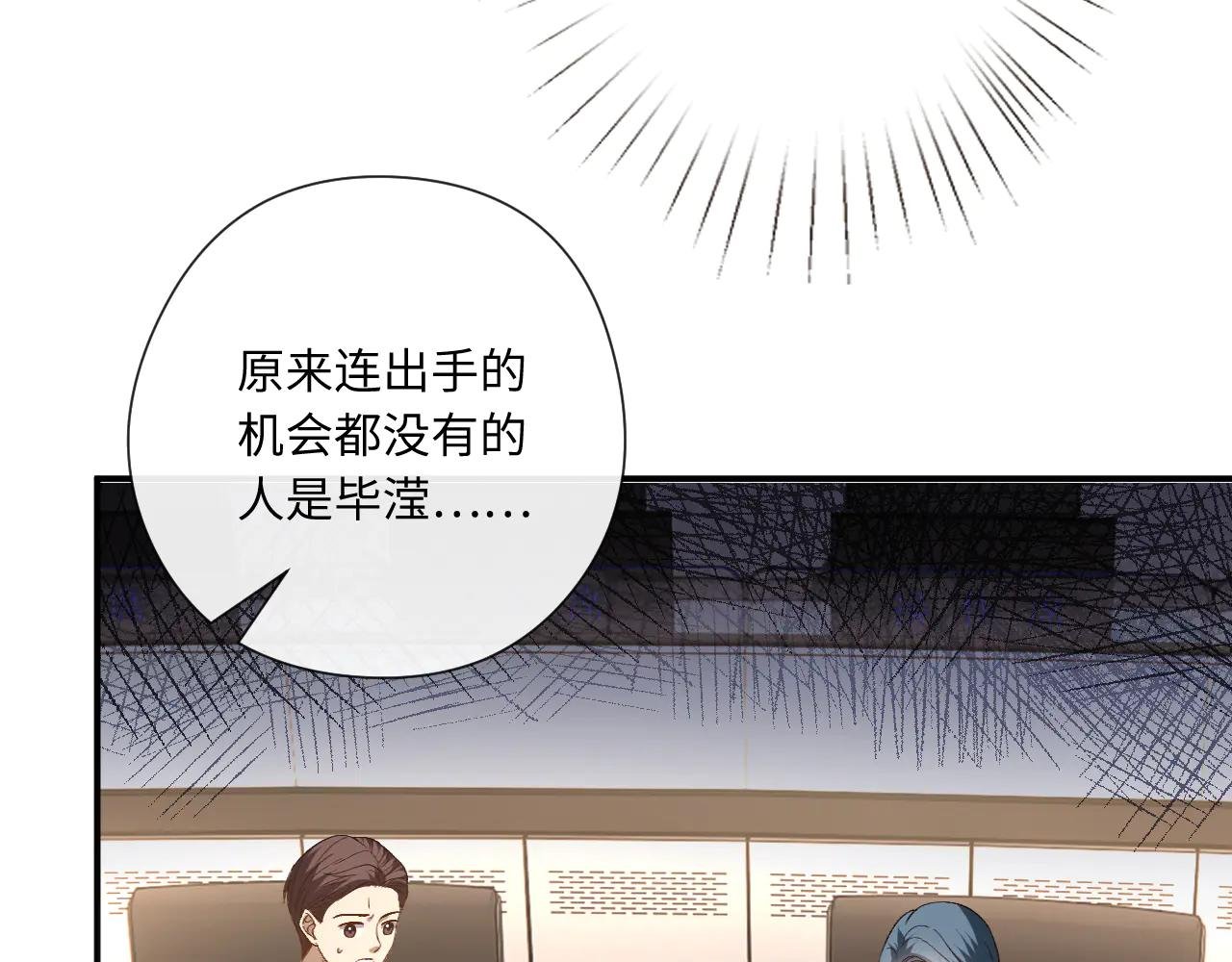 第171话 压倒性胜利