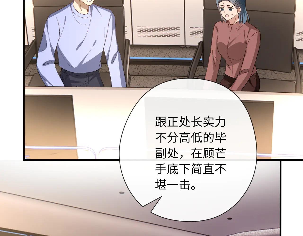 第171话 压倒性胜利