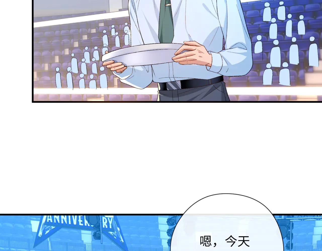 第172话 瞬间结束比赛