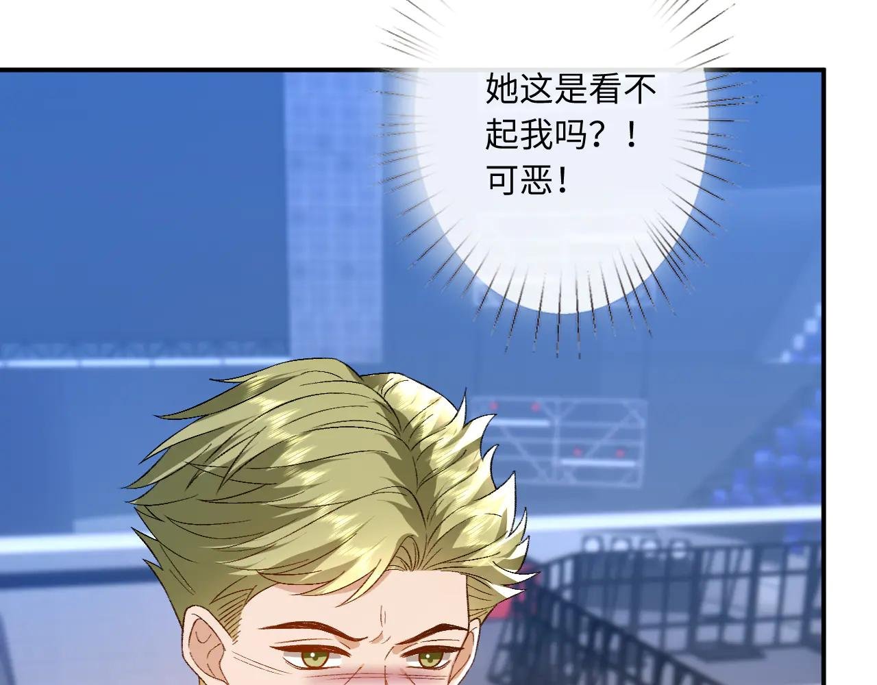 第172话 瞬间结束比赛