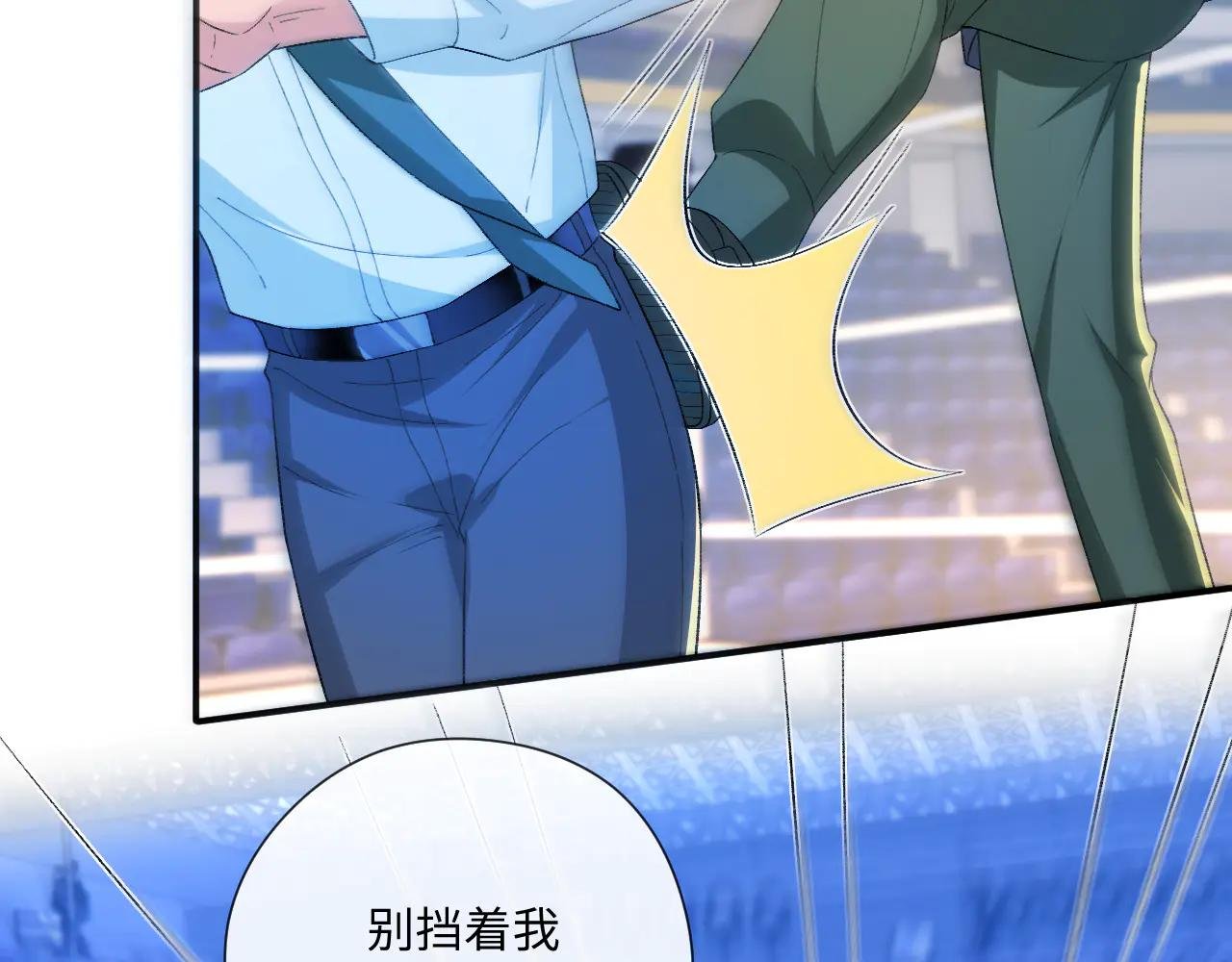 第172话 瞬间结束比赛