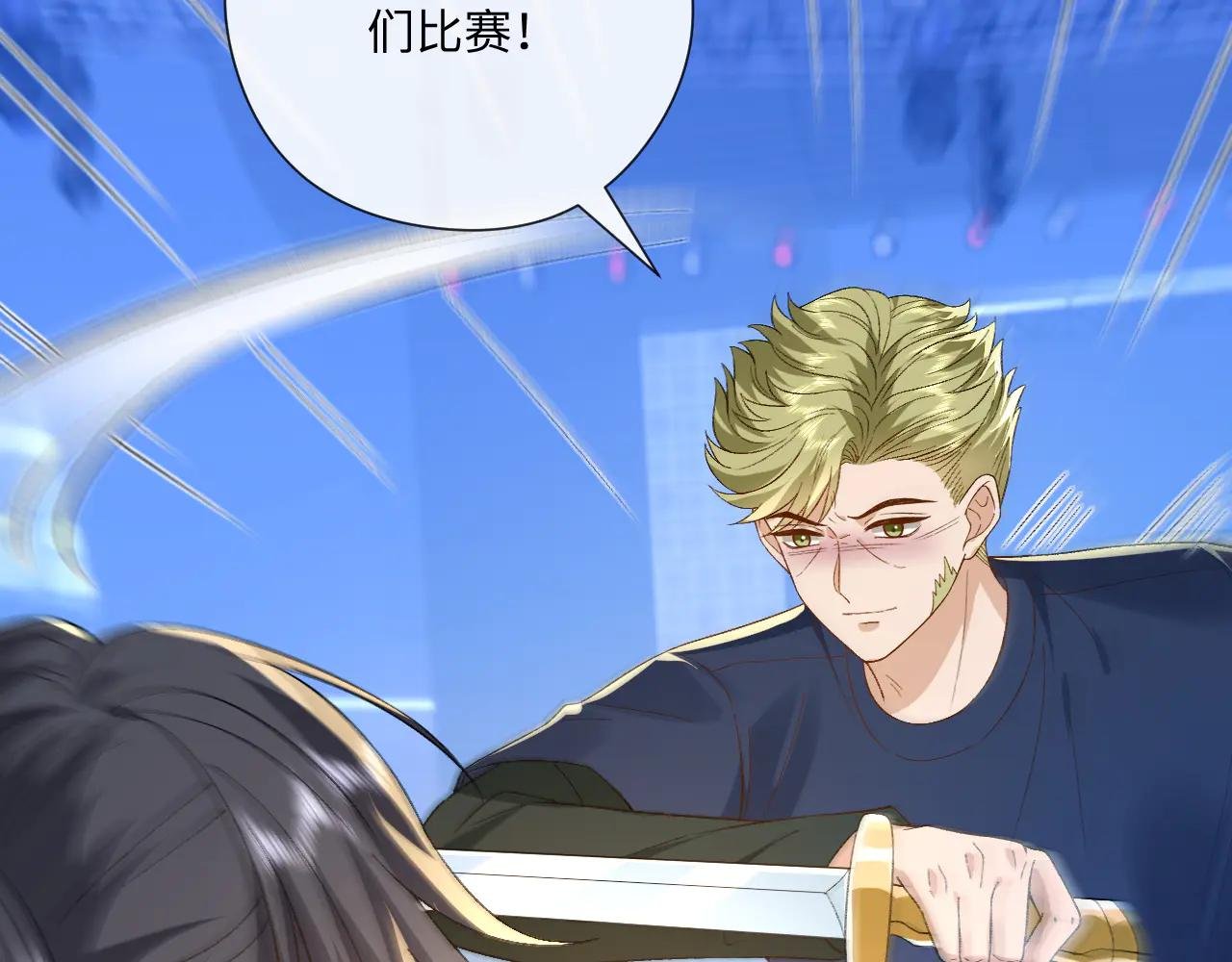 第172话 瞬间结束比赛