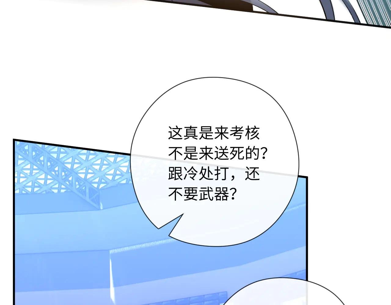 第172话 瞬间结束比赛