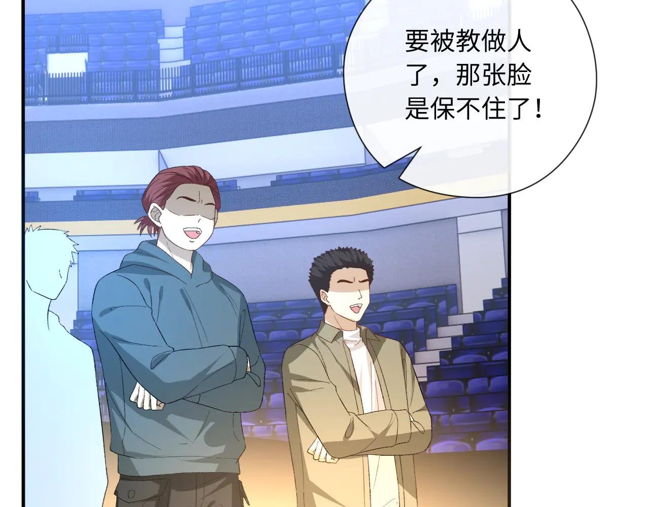 第172话 瞬间结束比赛