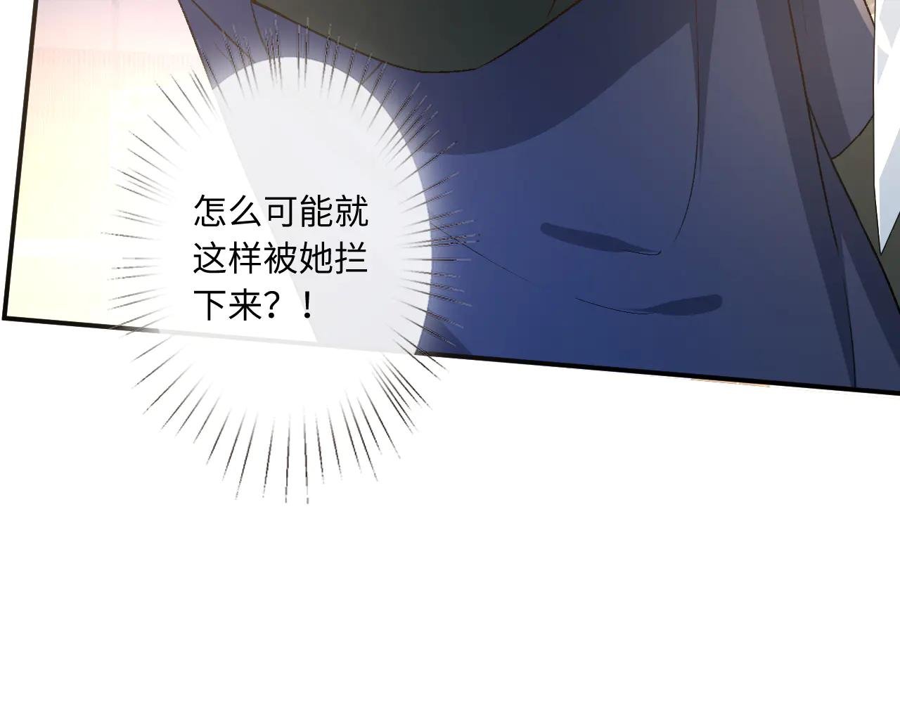 第172话 瞬间结束比赛
